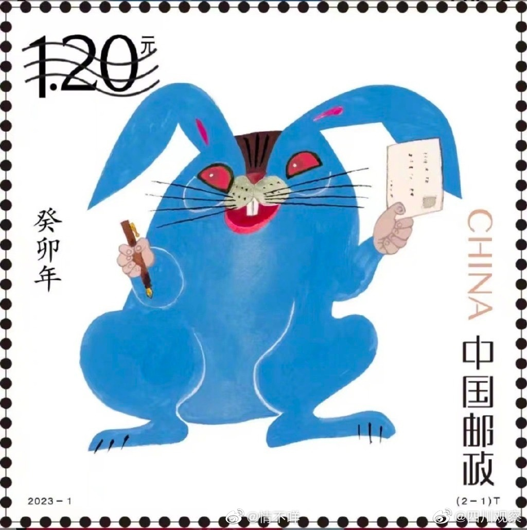 Blue rabbit zodiac stamp