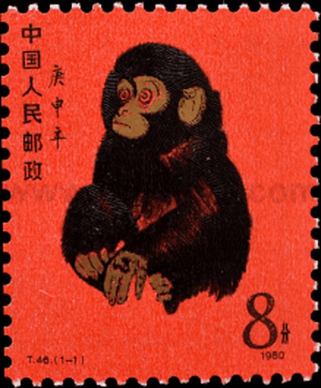 monkey zodiac stamp