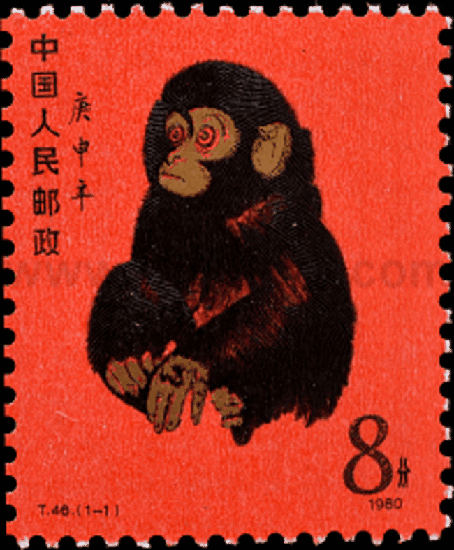Monkey zodiac stamp
