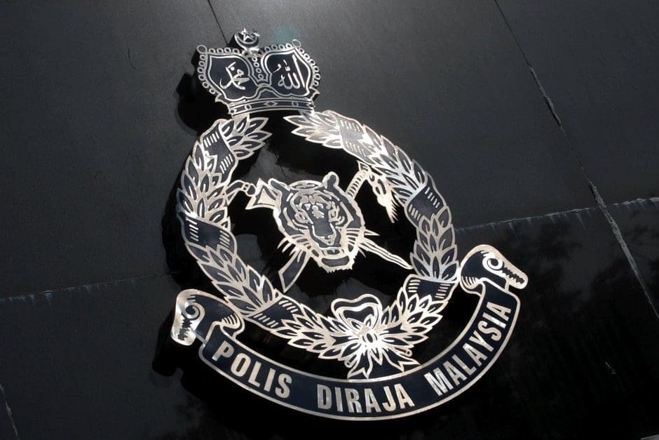 PDRM logo