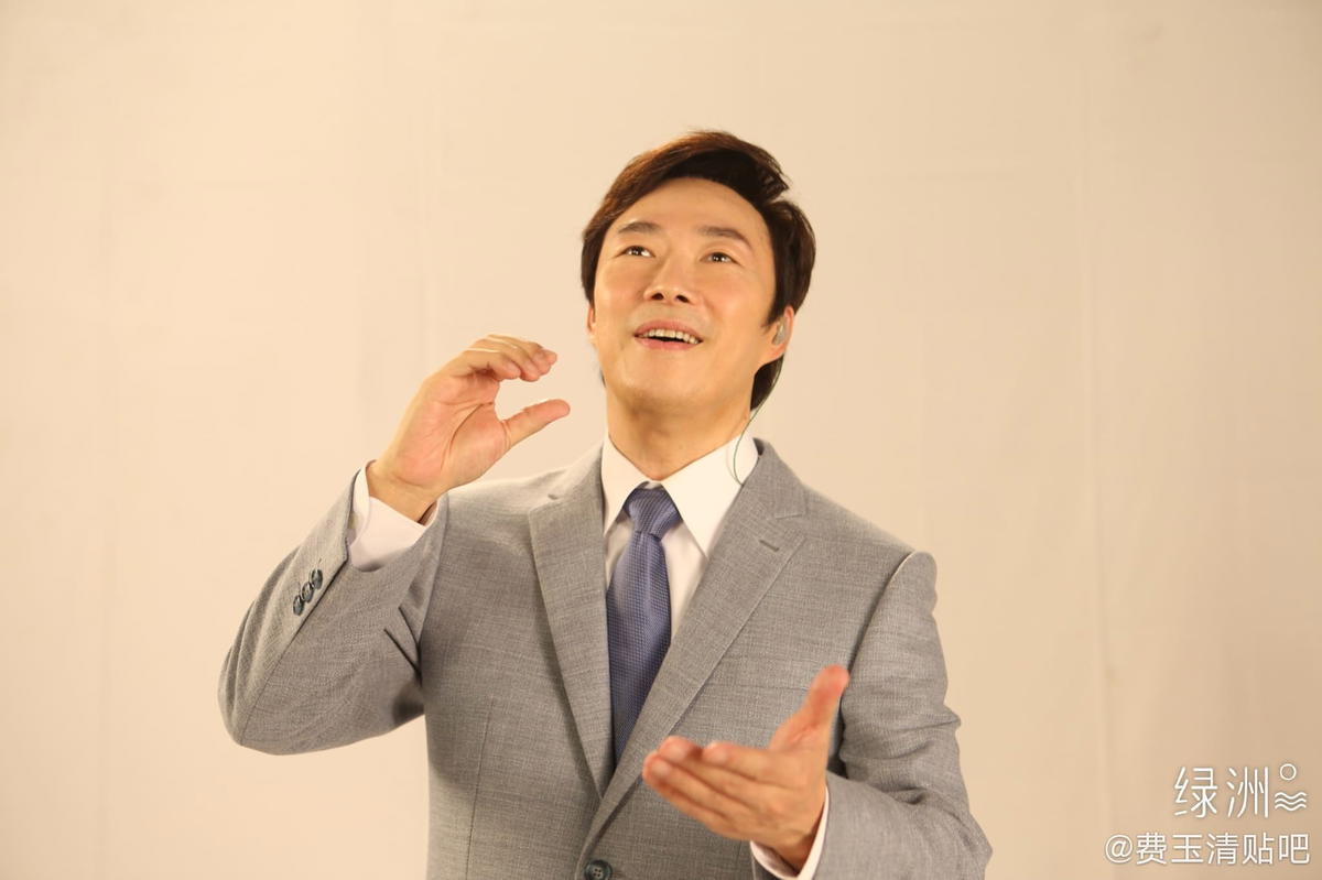 Taiwanese singer Fei Yu-ching