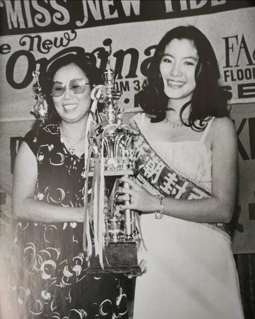 Michelle Yeoh winning Miss Malaysia pageant