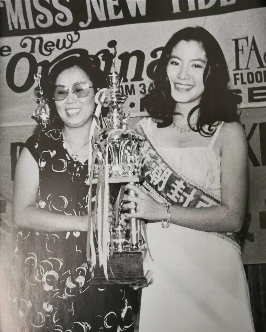 Michelle yeoh winning miss malaysia pageant