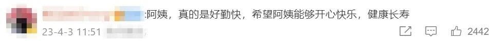 China Woman Who Owns A Bentley Washes Dishes At Restaurant, Says It's 'Boring' To Stay Home comment 1