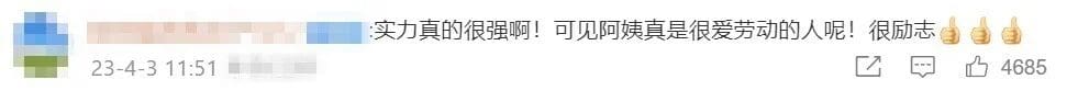 China Woman Who Owns A Bentley Washes Dishes At Restaurant, Says It's 'Boring' To Stay Home comment 2