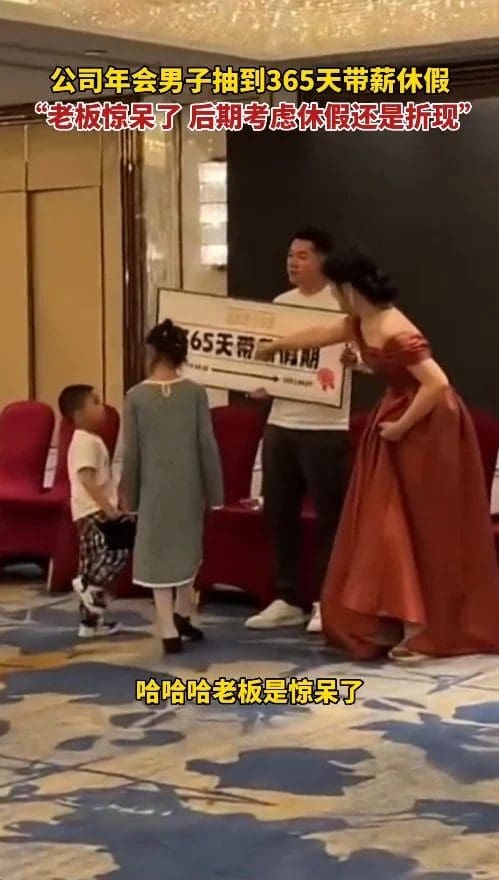Man Wins 365 Days Of Paid Leave At Company Lucky Draw Event