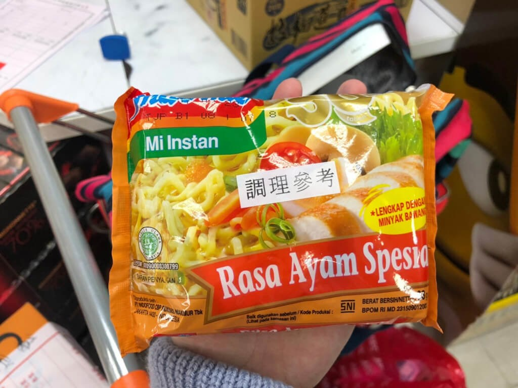 M'sian white curry instant noodles found to have carcinogens by taiwan health ministry