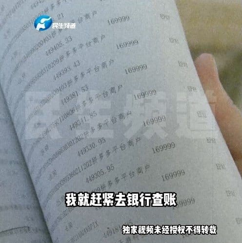 13yo Girl Spends RM290K Of Family's Savings On Mobile Games, Says She Was Pressured Into Doing So