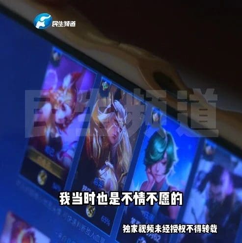 13yo Girl Spends RM290K Of Family's Savings On Mobile Games, Says She Was Pressured Into Doing So