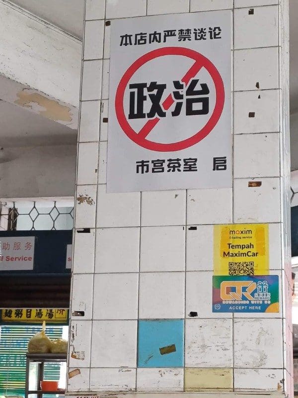 Kedah Kopitiam Has Sign Banning Talk About Politics, Owners Says It Was Placed By Customer
