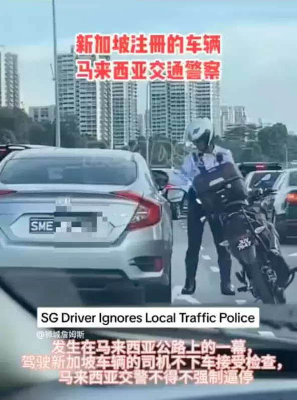 Sg-registered car ignores m'sian police officer and drives on despite being told to stop