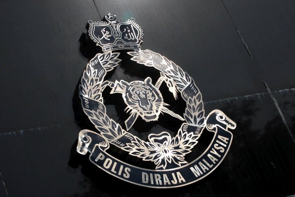 Pdrm logo