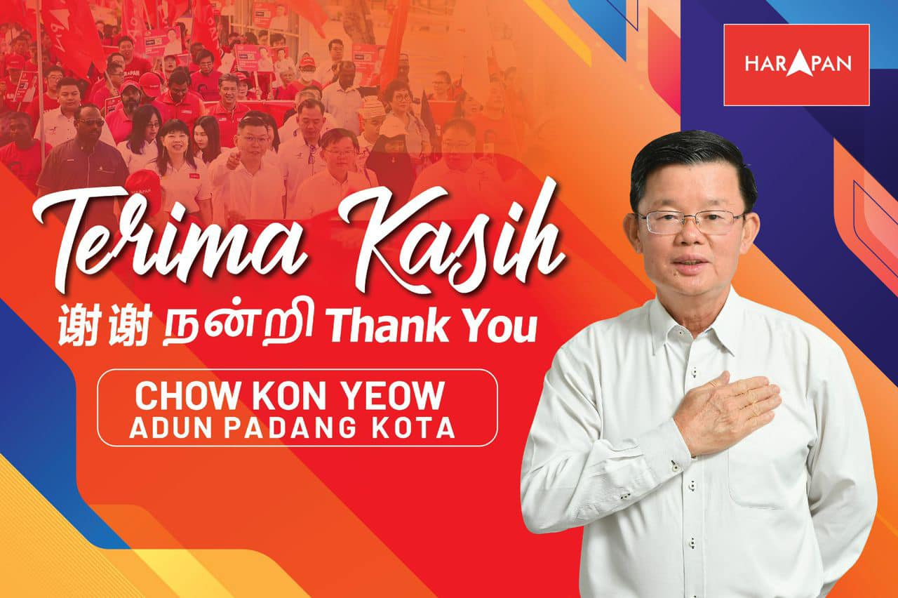 Chow kon yeow to be sworn in as penang chief minister at 9am tomorrow