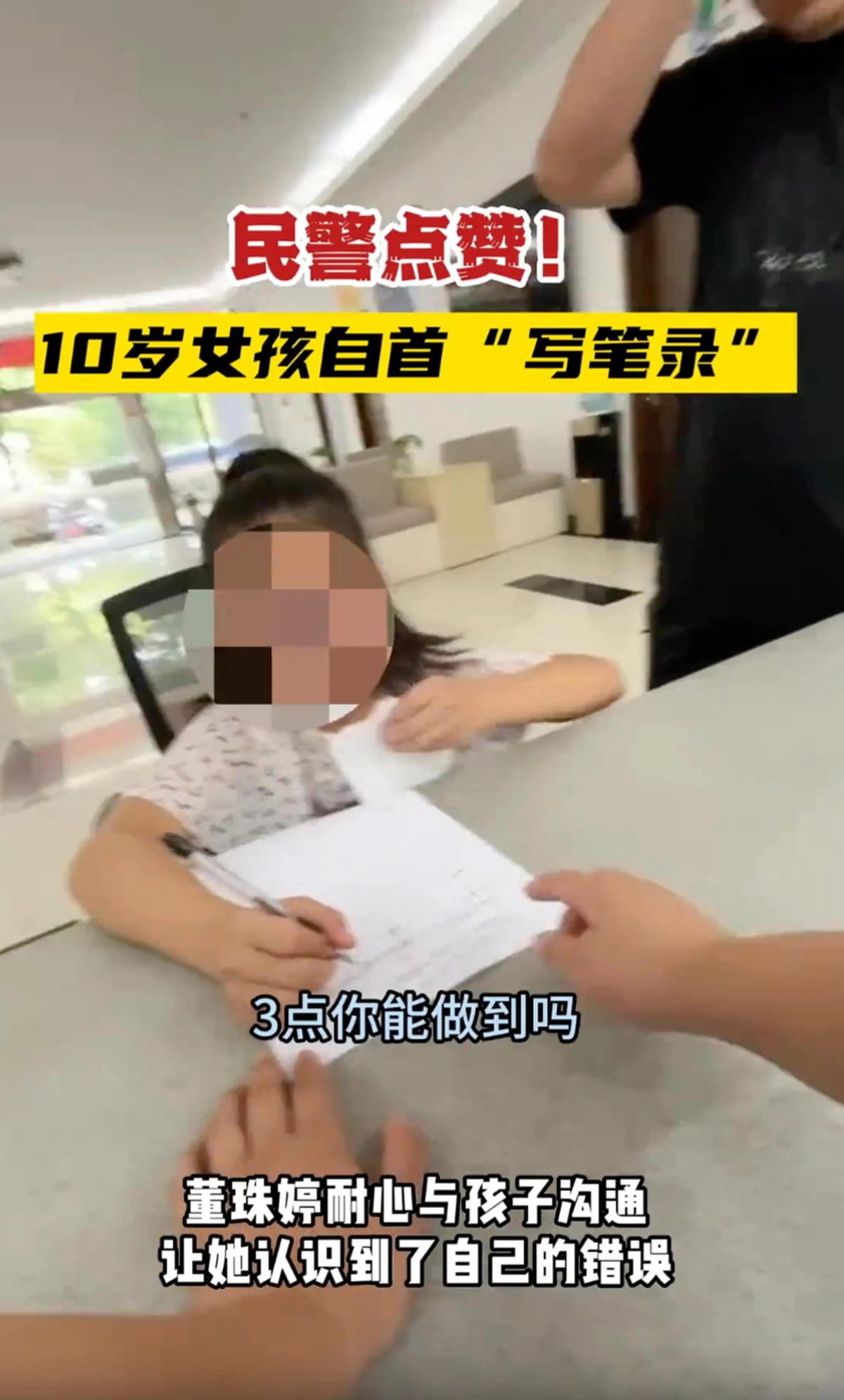 10yo confessing to stealing RM500 from her parents in the police station