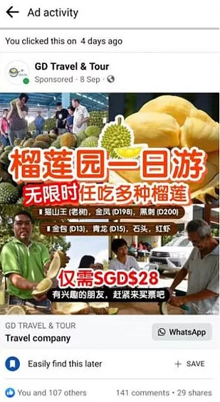 S'porean woman who wanted to go on durian tour in johor loses rm380k instead