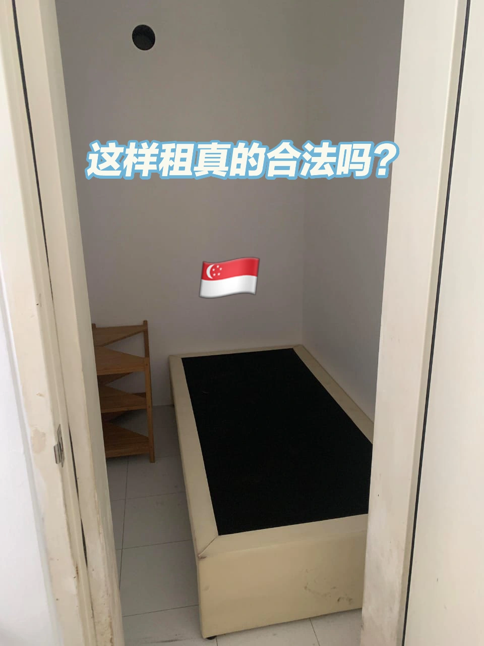Windowless bomb shelter room being rented out for rm2,200 in s'pore shocks netizens