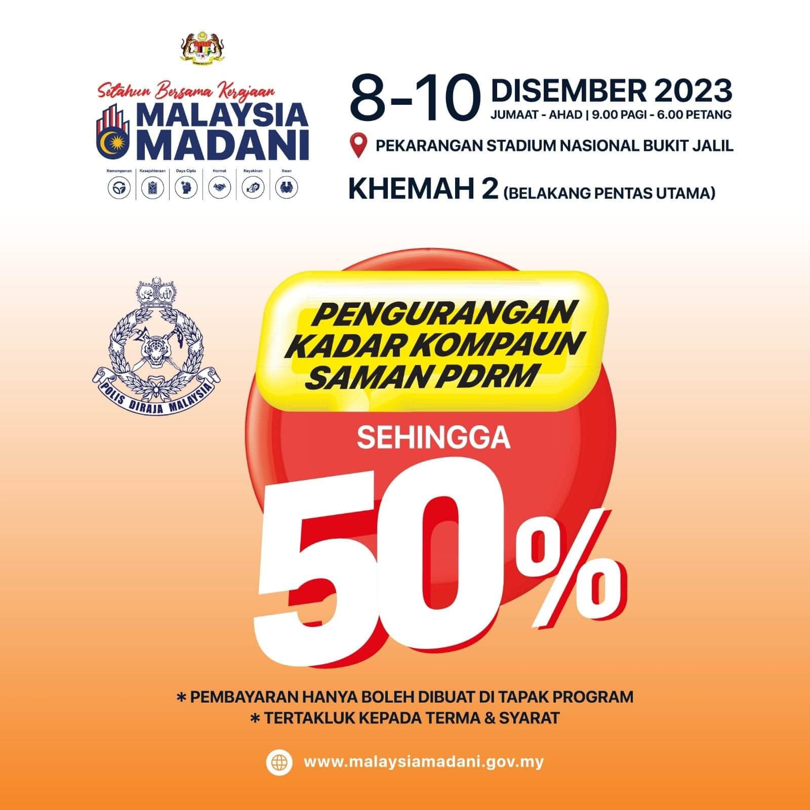 50% discount on traffic summonses at bukit jalil national stadium from dec 8-10