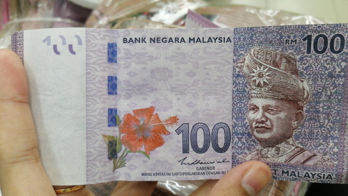 Fake rm100 note