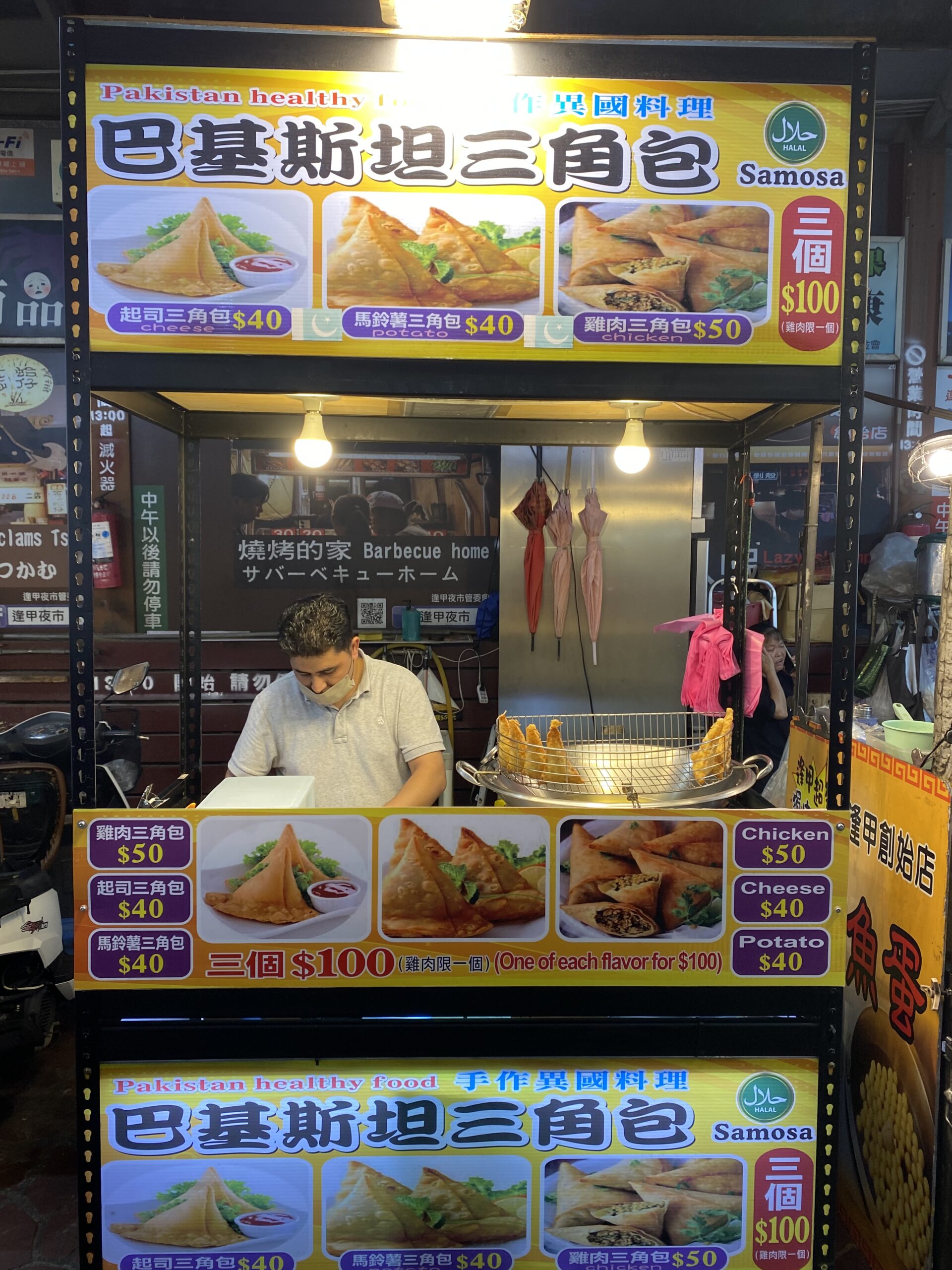 Halal stall at night market