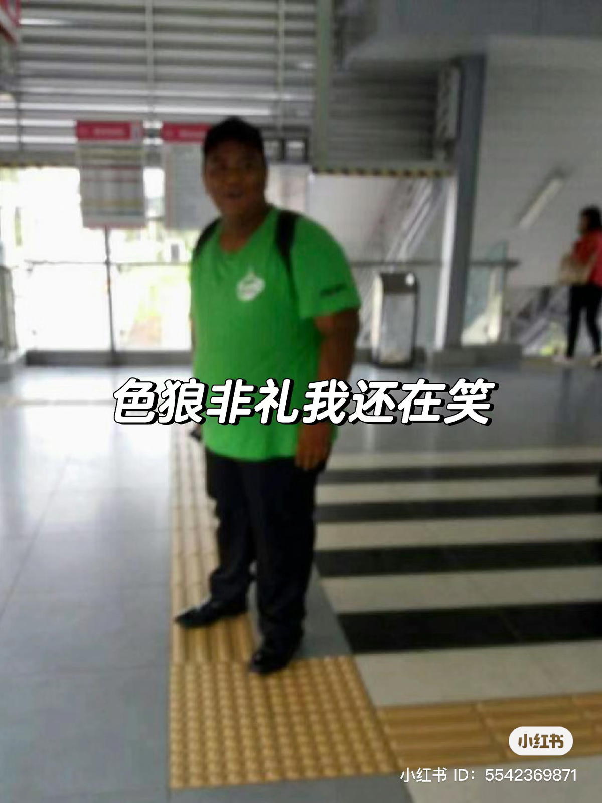 M'sian woman shares how she was molested by a stranger at glenmarie lrt station in 2017, was told it is common | weirdkaya