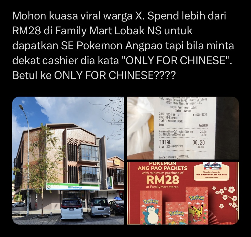 M'sian man accuses familymart of racism by refusing to give him pokemon angpaus | weirdkaya
