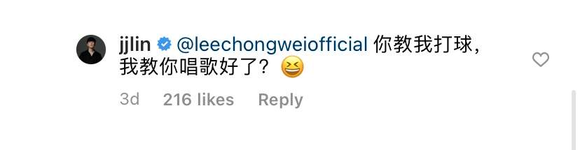 Jj lin reply to lee chong wei