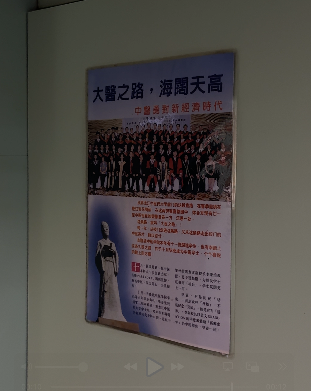Kien Fatt Medical Store -6