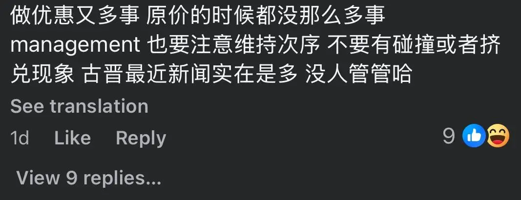 kuching supermarket fight comment 5