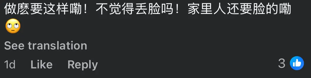 kuching supermarket fight comment 6