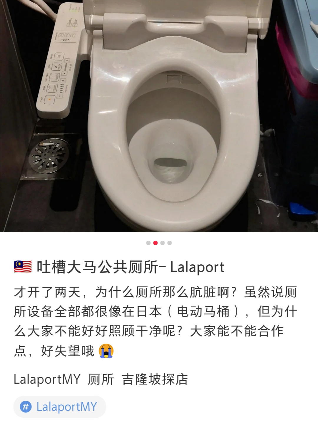 Lalaport