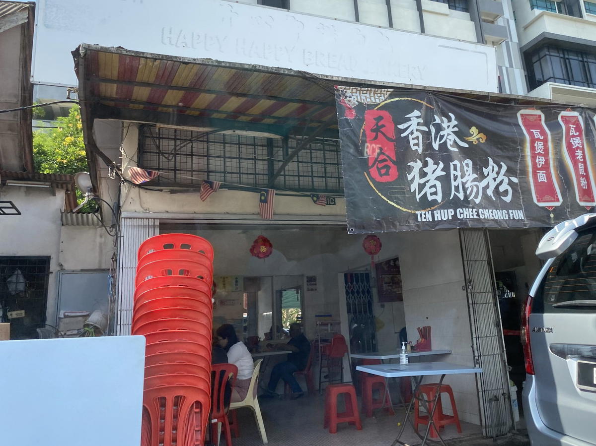 Ten hup chee cheong fun