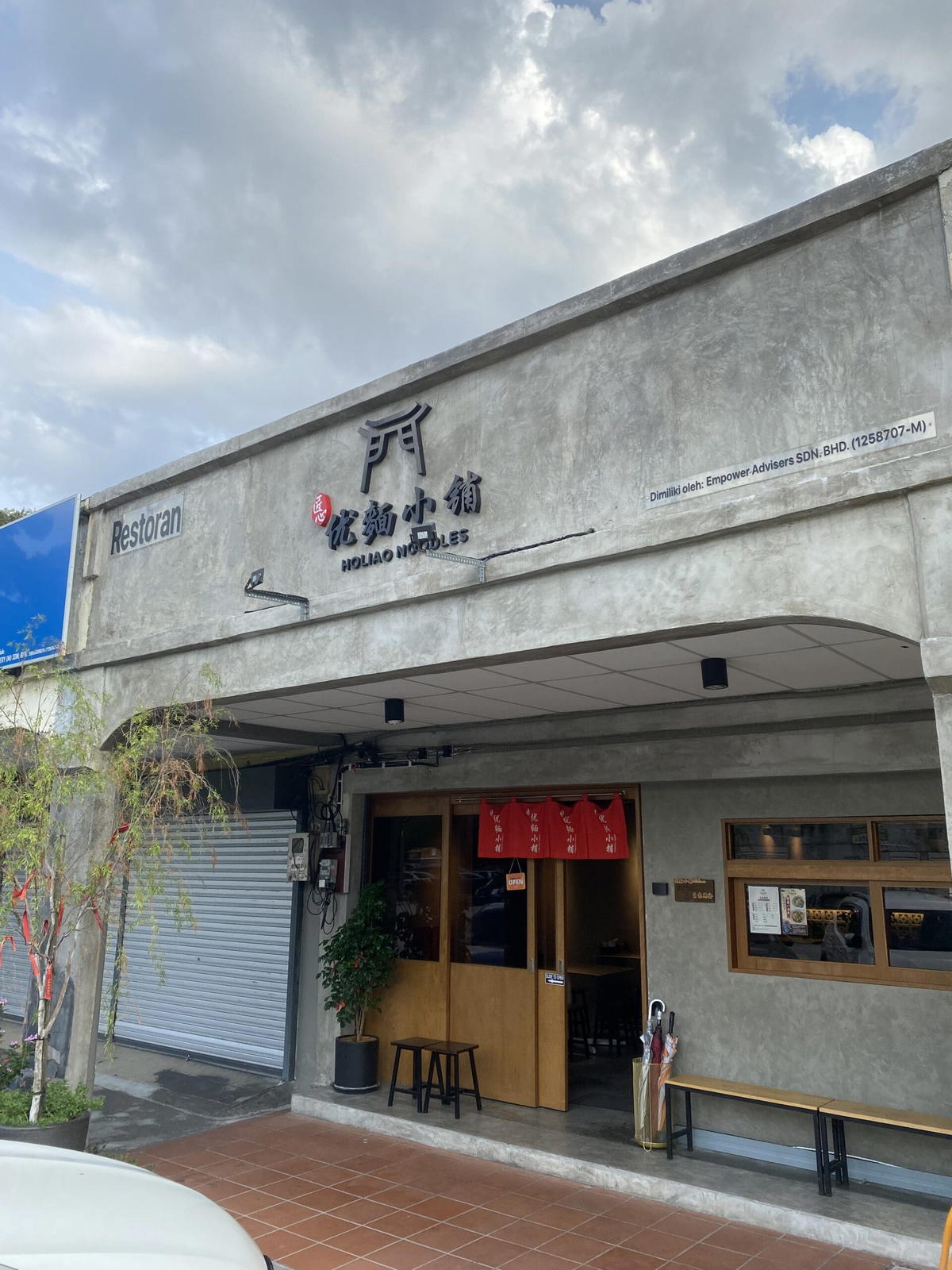 This ampang noodles house serves pork lard hakka noodles at rm6. 50, their chilli oil is what keeps me coming back | weirdkaya