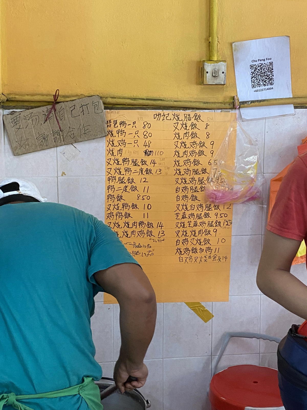 This humble chicken rice stall in kajang serves really juicy char siu that’s perfect for a hearty lunch at just rm8 | weirdkaya