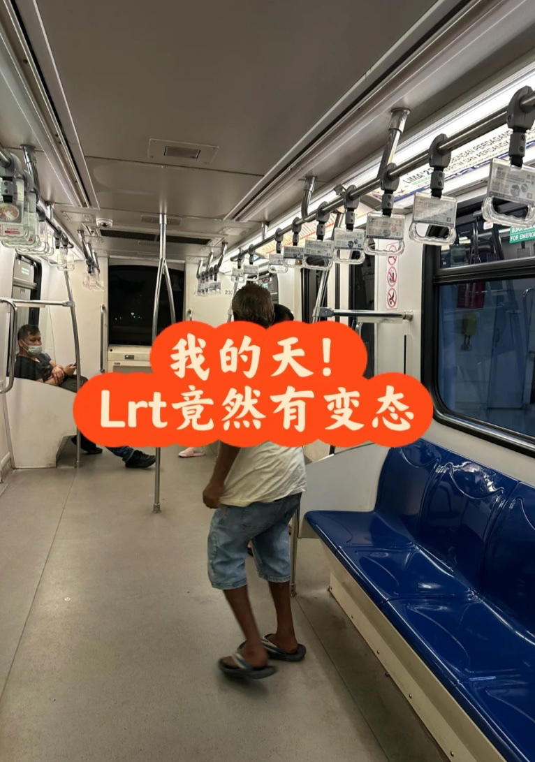 M'sian girl shares terrifying encounter she had with pervert who flashed his genitals on lrt kelana jaya line | weirdkaya