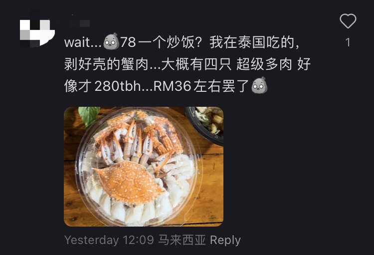 M'sian woman stunned by rm78 crab fried rice's small portion in penang comment 3