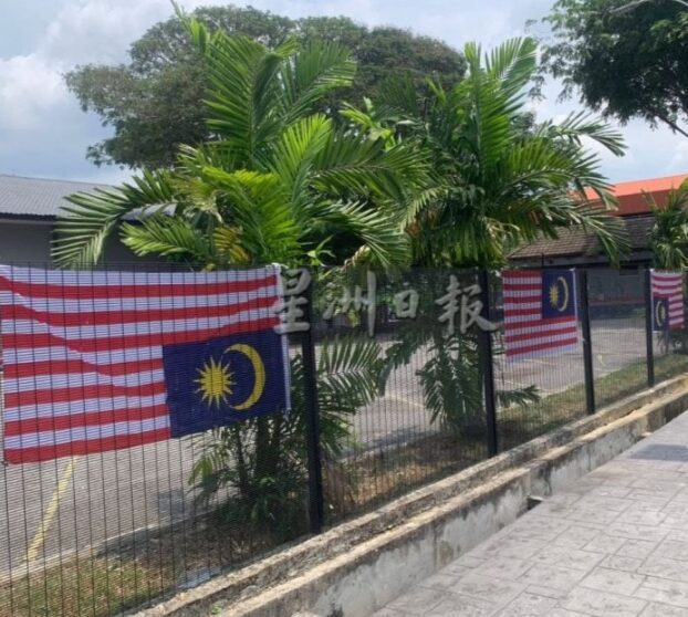 Subang jaya's ss15 badminton court goes viral for displaying the jalur gemilang upside down | weirdkaya