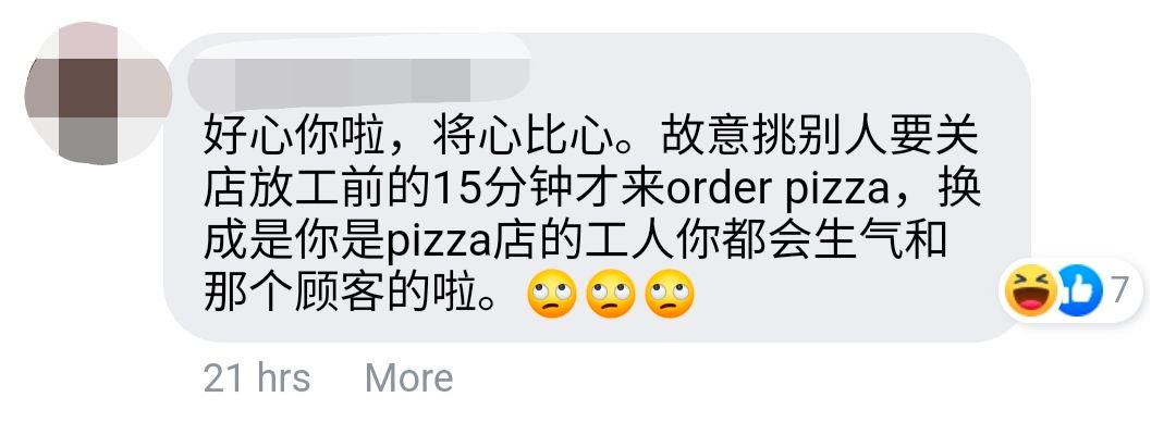 M’sian man drives to pizza hut outlet after online order fails to arrive after 2 hours comment 1