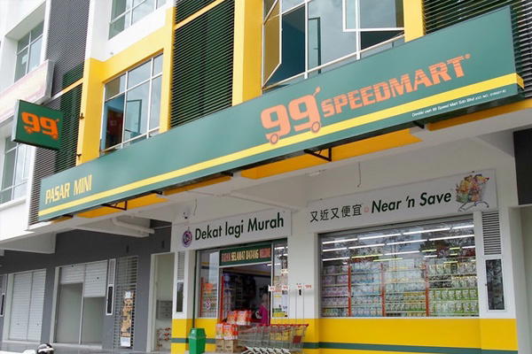 99 speedmart