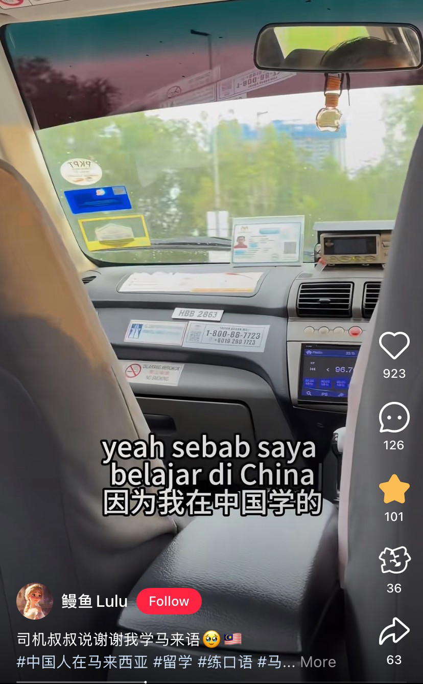 Learning Malay in China