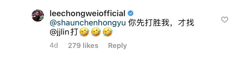 Lee chong wei's reply to jj lin