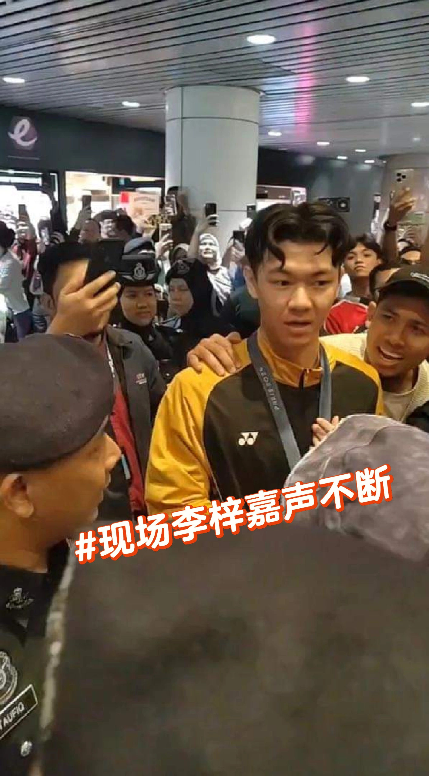 Lee zii jia arrived at the airport