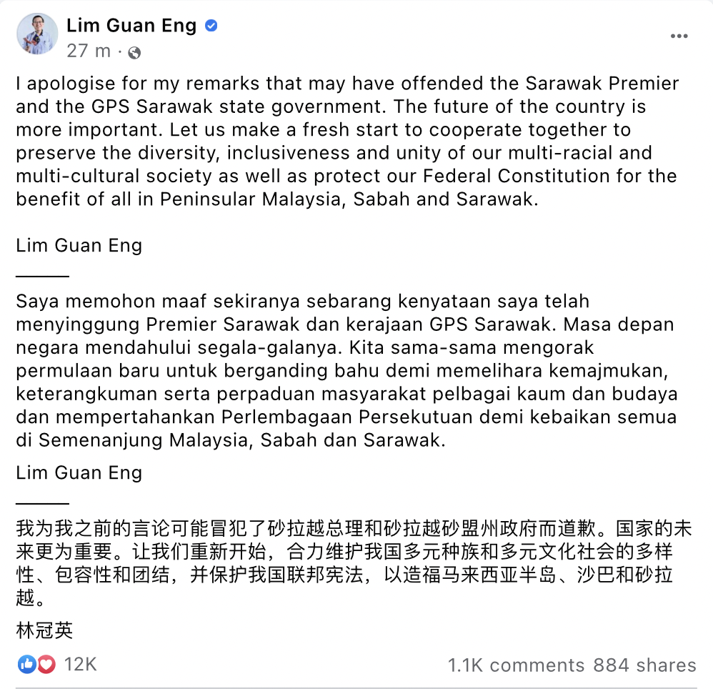 Lim guan eng publicly apologises to gps | weirdkaya