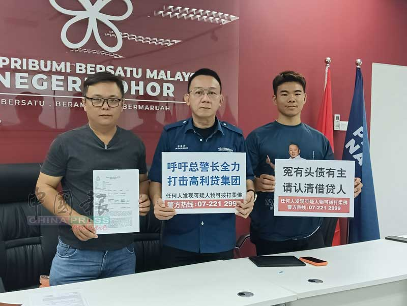 Lim Thiow Siang with loan shark victim