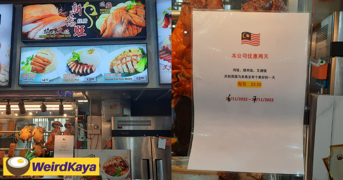 M'sian chicken rice stall owner in sg gives special discount to celebrate ge15 results | weirdkaya