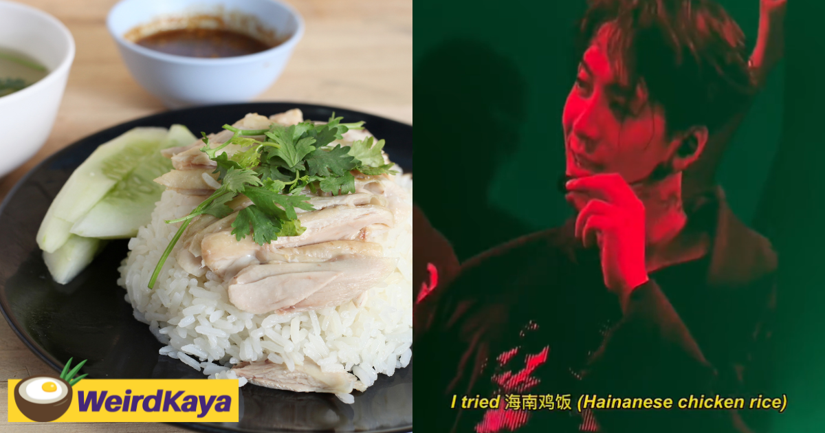 Approved by jackson wang, singapore has the world's best hainanese chicken rice | weirdkaya