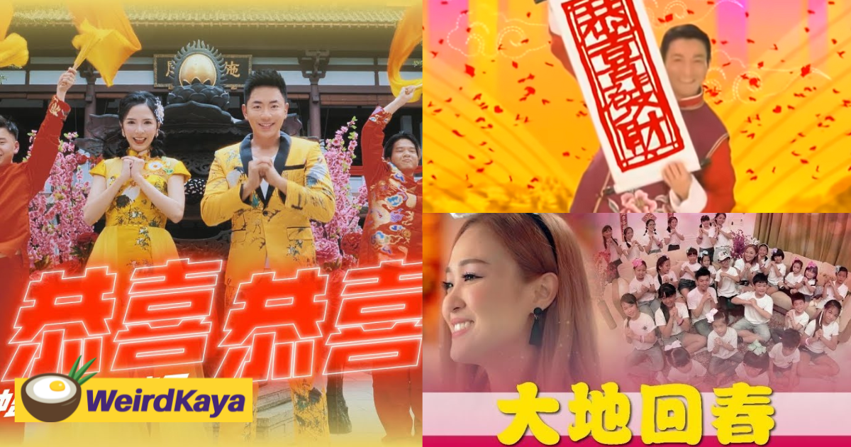 Here are 5 cny songs m'sians love to play on repeat & don't get tired of listening to | weirdkaya