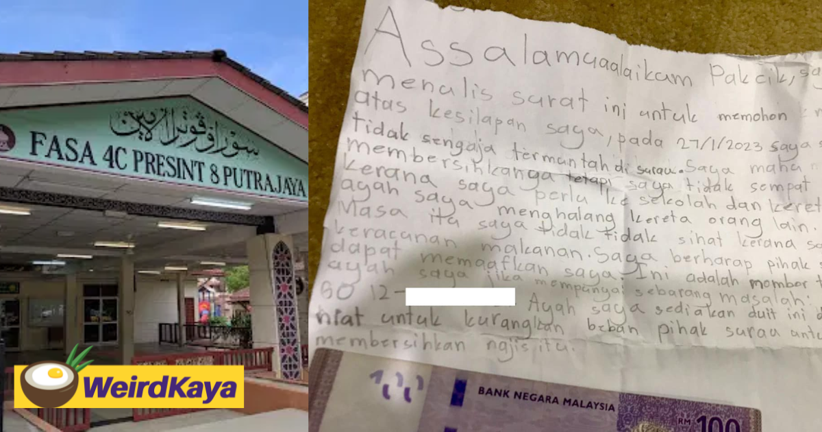 M'sian kid vomits at putrajaya mosque, gives rm100 & note as an apology | weirdkaya