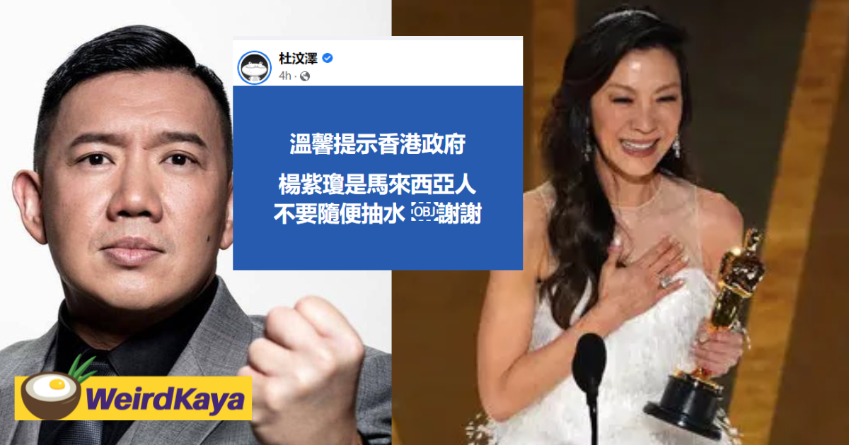 Hk star reminds hk govt that michelle yeoh is malaysian following her oscars win | weirdkaya