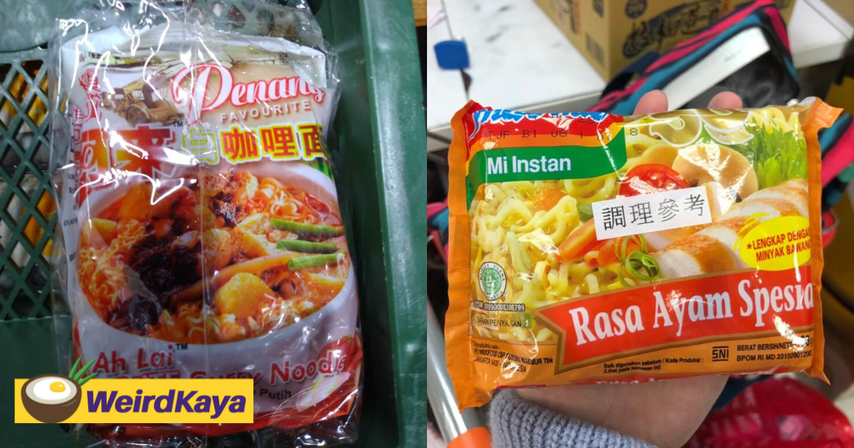 M'sian white curry instant noodles found to have carcinogens by taiwan health ministry | weirdkaya