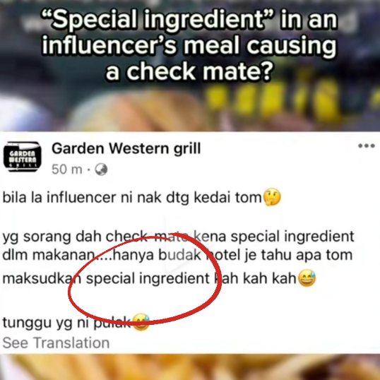 M'sian restaurant claims to have put 'special ingredients' into customers' food after tiktoker leaves negative review | weirdkaya